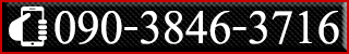 ホイールリペア&タイヤ交換のご依頼はお電話下さい。