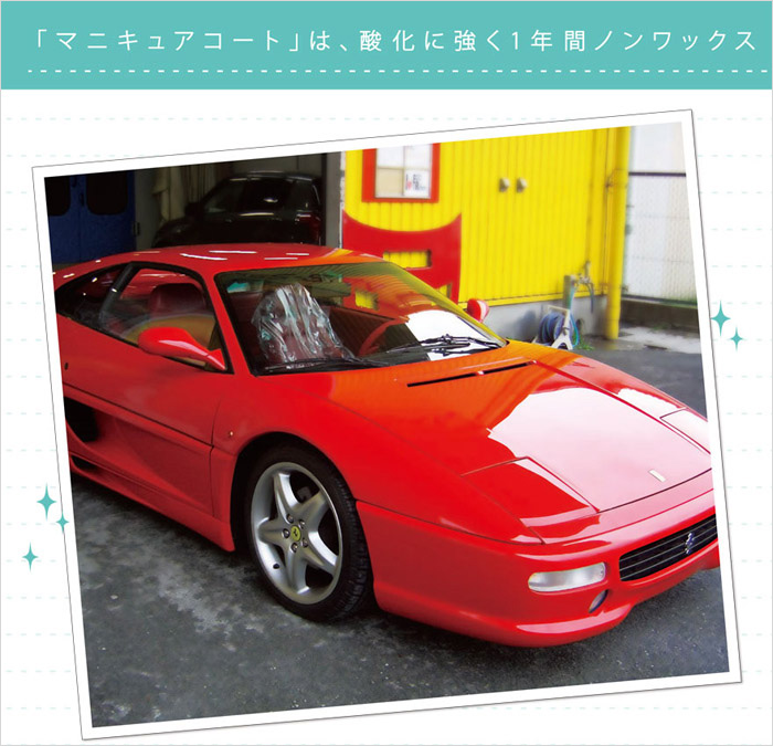 ホイールリペア・修理の提携先募集